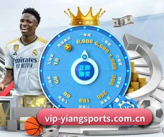 意昂体育入口 APP（YIANGSPORTS）