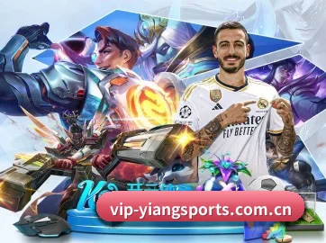 意昂体育入口 APP - YIANGSPORTS