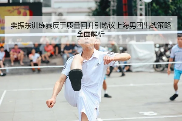 img_1789651920901_515_0_292.jpg(YIANGSPORTS)