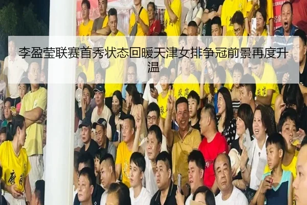img_1789658883736_3337_0_402.jpg(YIANGSPORTS)