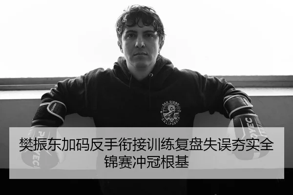 img_1789662520978_4743_0_339.jpg(YIANGSPORTS)