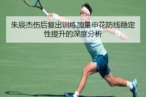 img_1789666232169_6152_0_725.jpg(YIANGSPORTS)