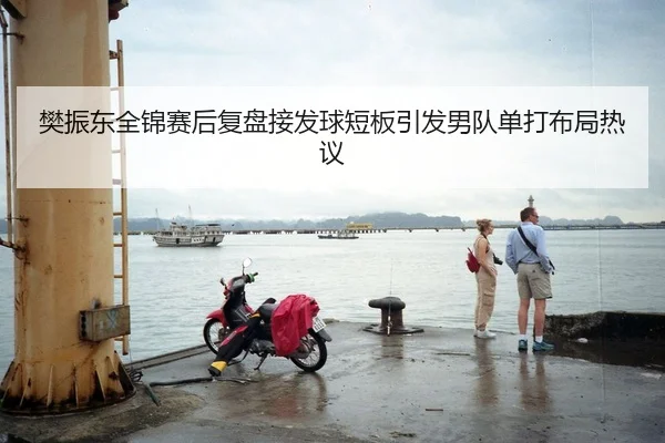 img_1789669905319_7542_0_620.jpg（YIANGSPORTS）