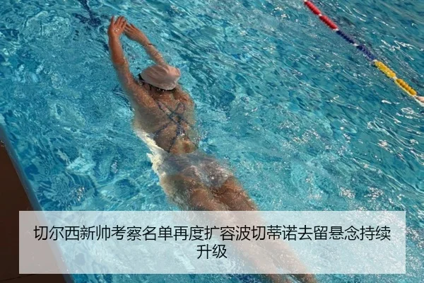 img_1791999572723_2816_0_629.jpg（YIANGSPORTS）